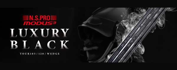 日本シャフト / MODUS3WEDGE