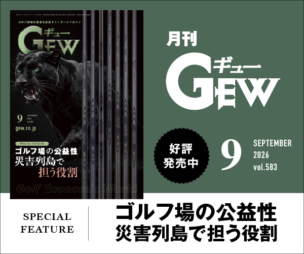 月刊バナーの追加